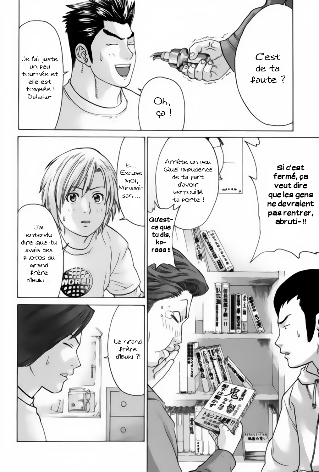 img Karate Shoukoushi Kohinata Minoru 12